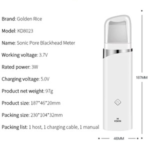 دستگاه پاکسازی پوست کا. اسکاین