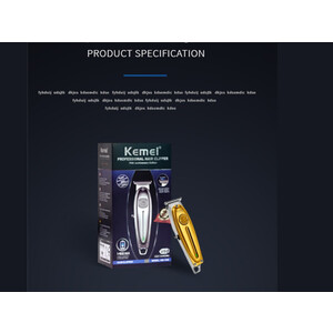 ماشین اصلاح موی سر و صورت شارژی کیمی Kemei Rechargeable Hair Trimmer KM-1949