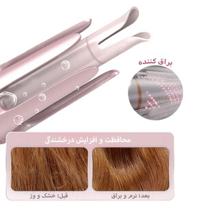 فر کننده مو شیگلم مدل وان تاچ  سایز 19 میلی متری