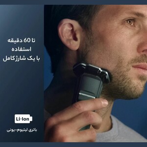 خرید ماشین اصلاح صورت فیلیپس