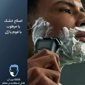 فروش ماشین اصلاح صورت فیلیپس