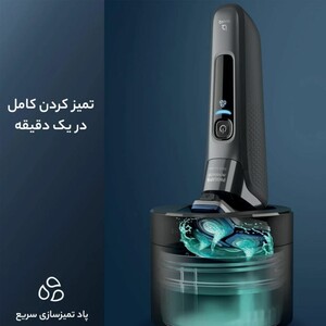 شست وشوی سریع ماشین اصلاح صورت فیلیپس
