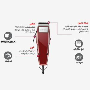خرید ماشین اصلاح موزر