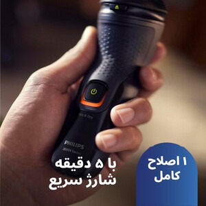 قابلیت فست شارژ شیور برقی فیلیپس