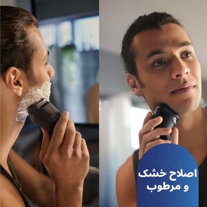 سری چرخشی فیلیپس
