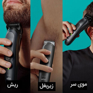 خرید ست اصلاح براون
