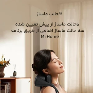 قیمت ماساژور گردن و شانه شیائومی