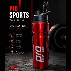 خرید قمقمه فلزی پرو اسپرتز