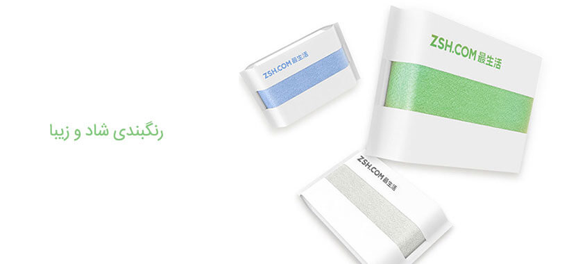 رنگبندی حوله شیائومی