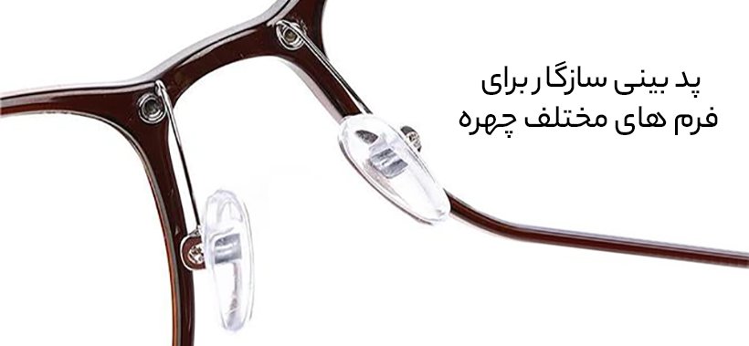 عینک شیائومی