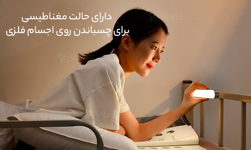 چراغ مطالعه مغناطیسی بیسوس Baseus Magnetic Stepless Dimming Charging Desk Lamp
