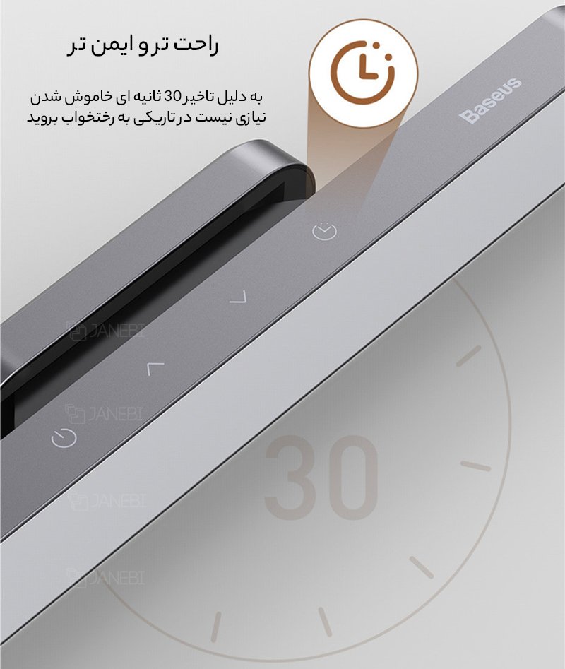 چراغ مطالعه مغناطیسی بیسوس Baseus Magnetic Stepless Dimming Charging Desk Lamp