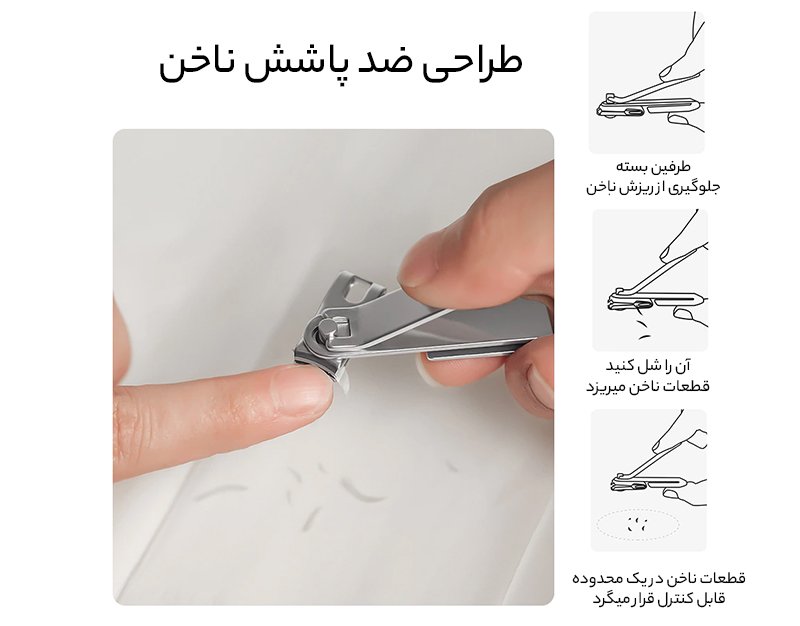 گوش پاک کن شیائومی