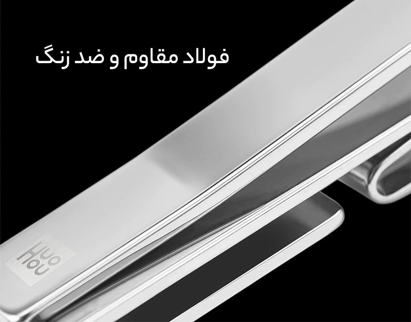 سوهان شیائومی