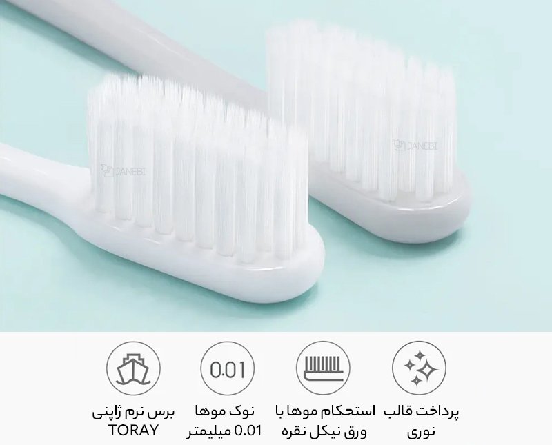 مسواک ارزان خارجی