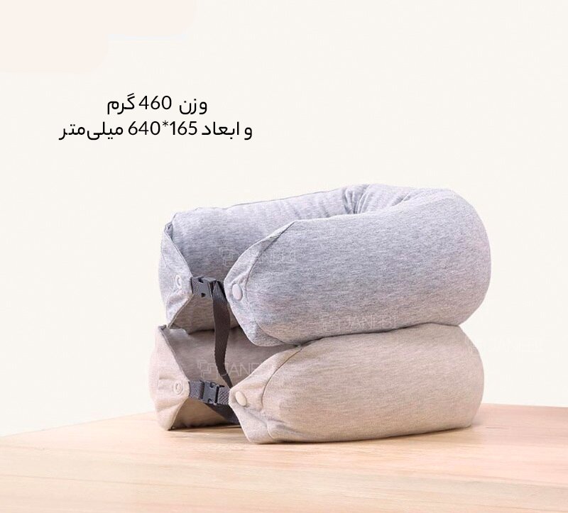 بالش طبی گردن چند منظوره شیائومی Xiaomi Mi 8H U1 Multifunctional Neck Pillow