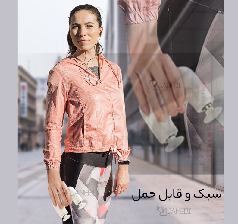 ماساژور کوچک