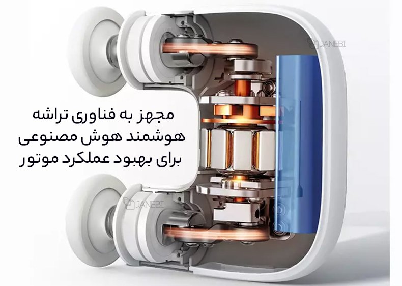 اجزای درونی مینی ماساژور