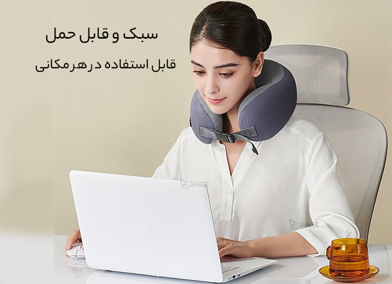 ماساژور گردن شیائومی