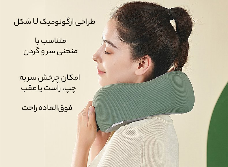 ماساژور با طراحی ارگونومیک