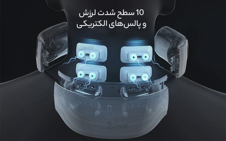 ماساژور دارای 10 سطح لرزش