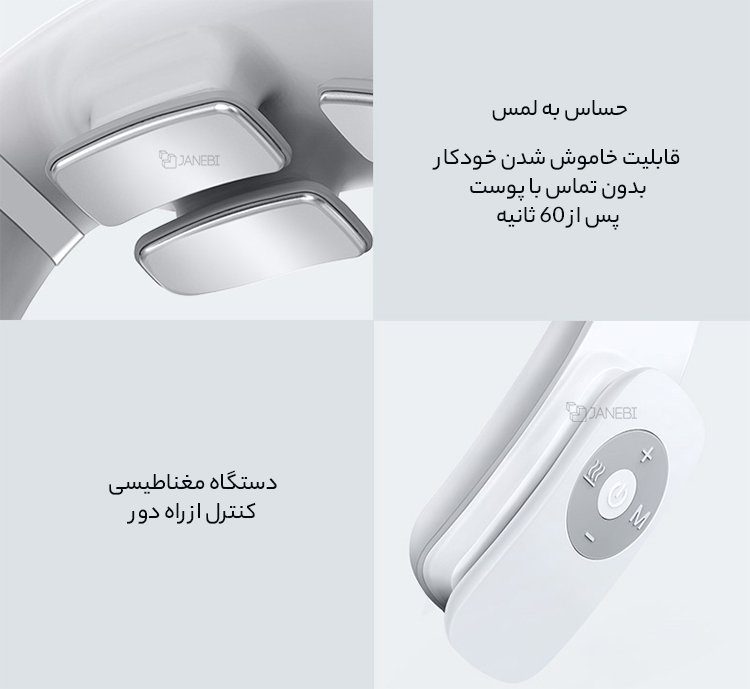 ساختار دستگاه ماساژ گردن