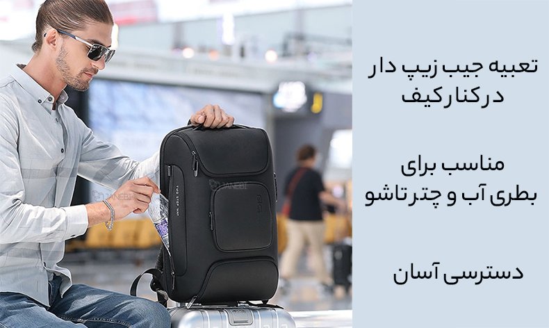 کیف دانشجویی با محفظه های زیاد