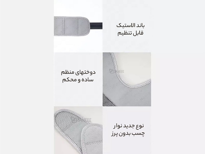 نمایش جزئیات زانو بند