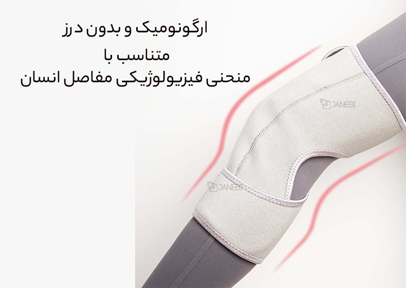 زانوبند ارگونومیک و بدون درز