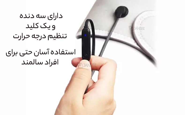 سه دنده با یک کلید زانوبند