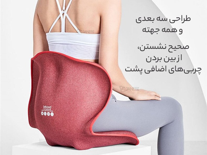 طراحی سه بعدی پشتی