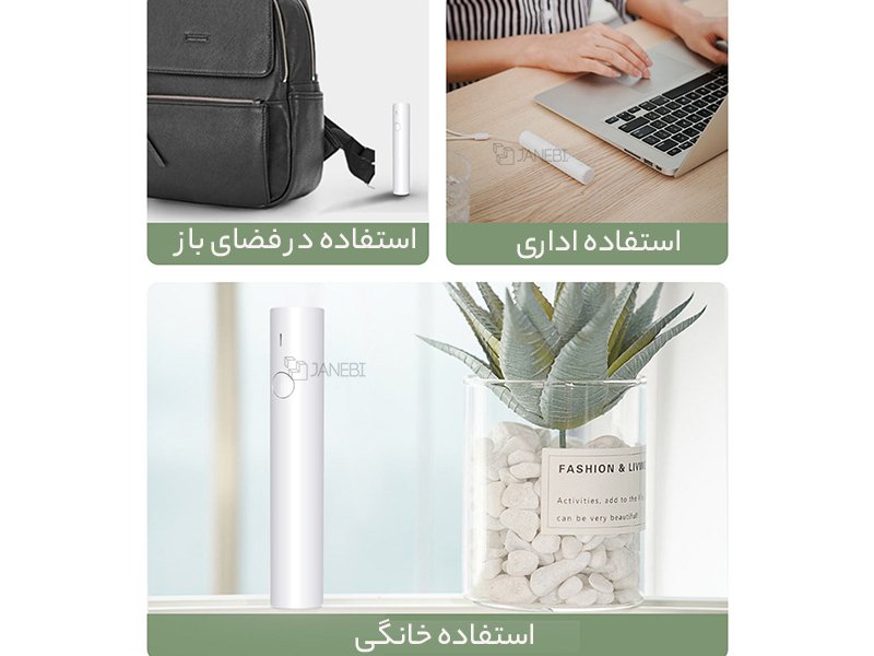 کاربری بالای لوسیون