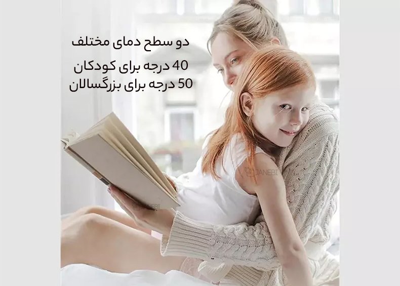 لوسیون ضد حشرات کودکان