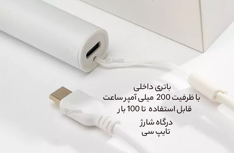 مشخصات باتری محصول