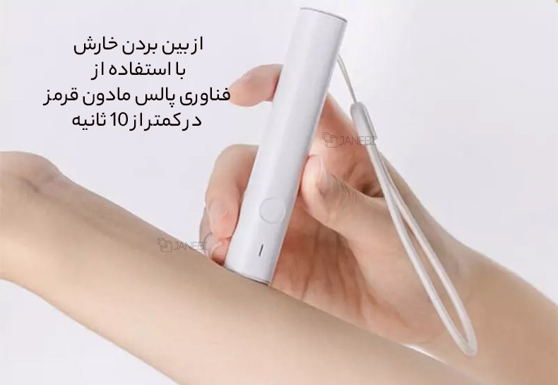 نحوه استفاده از لوسیون