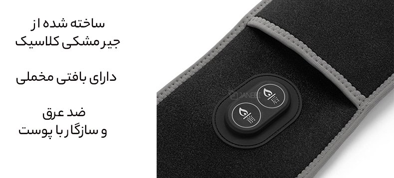 کیفیت فوقالعاده کمربند