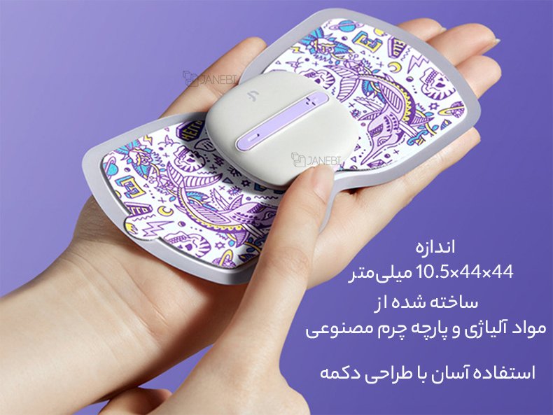 کیفیت ماساژور جیبی