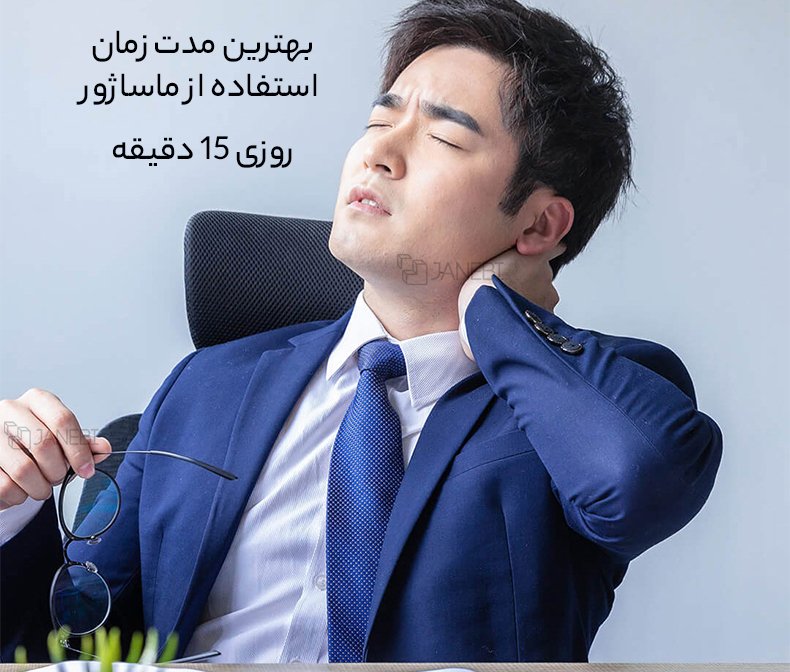 درد گردن ناشی از نشستن طولانی