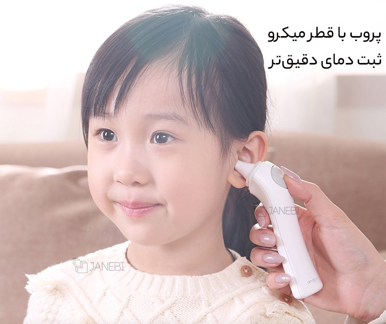 پروب با قطر میکرو