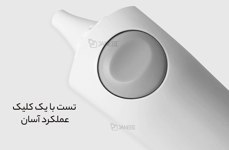 عملکرد آسان با یک کلیک