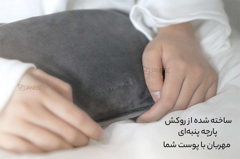 جنس عالی سازگار با پوست