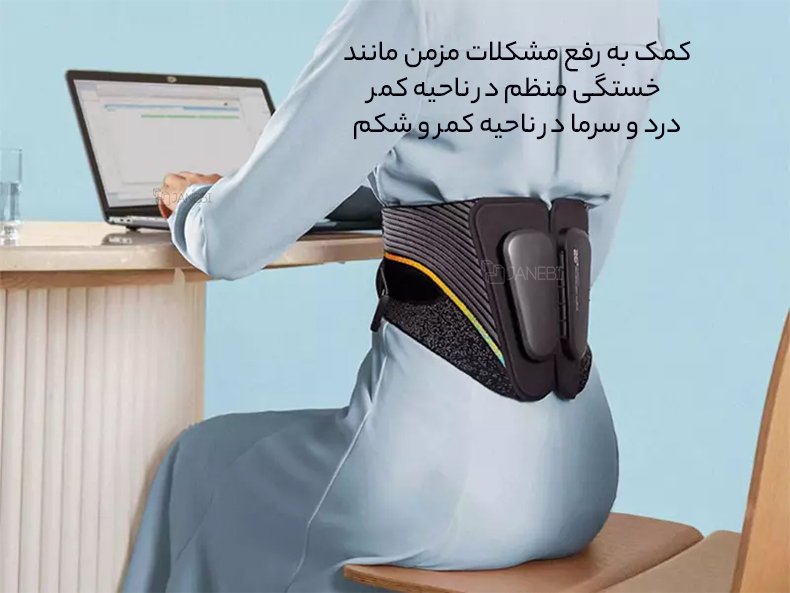 کاربری بالای کمربند طبی-لاغری