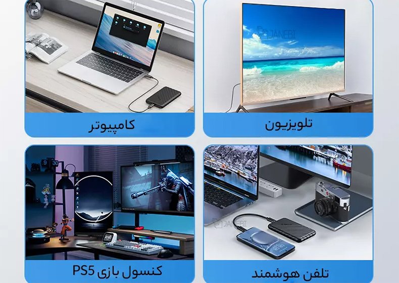 اتصال بی نهایت