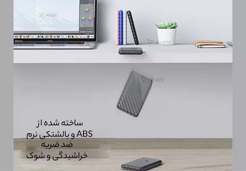 مقاوم و ضد ضربه