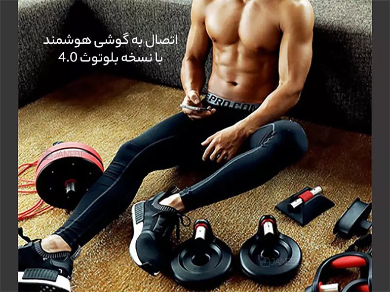 اتصال به گوشی با نسخه بلوتوث 4