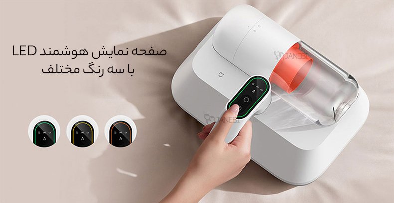  صفحه نمایش هوشمند