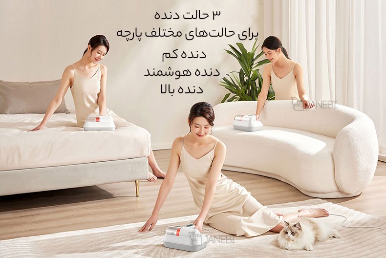 سه حالت دنده مختلف