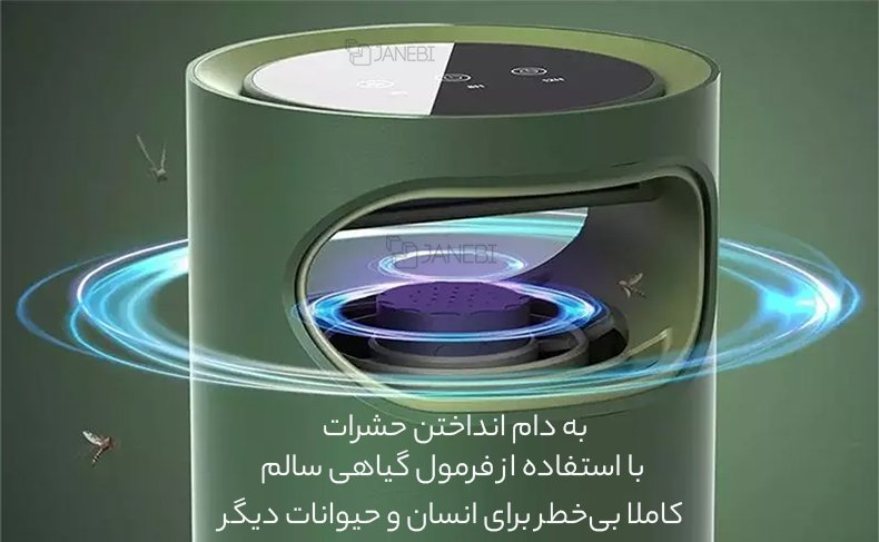 حذف حشرات با فرمول گیاهی