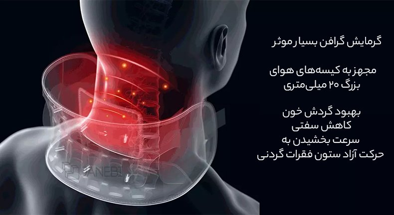 مجهز به کیسه های  بزرگ هوا