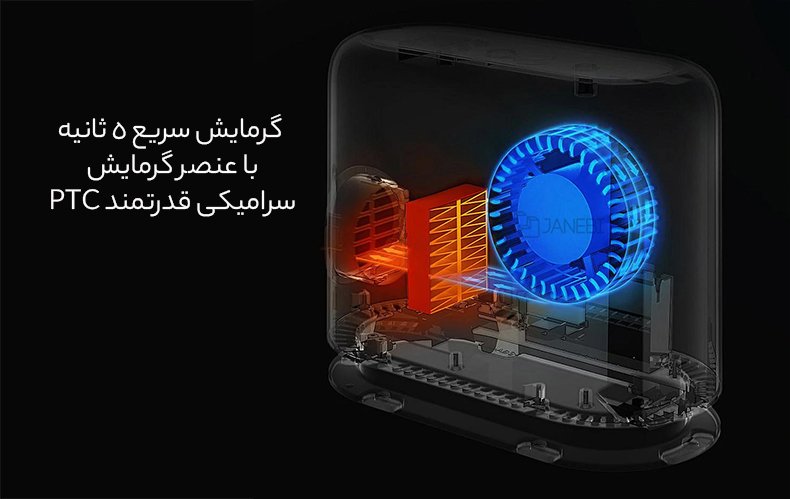 گرمایش سریع 5 ثانیه خشک&zwnj;کن کفش